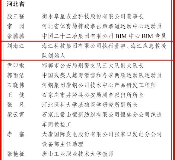 微信圖片_20250508104036.jpg
