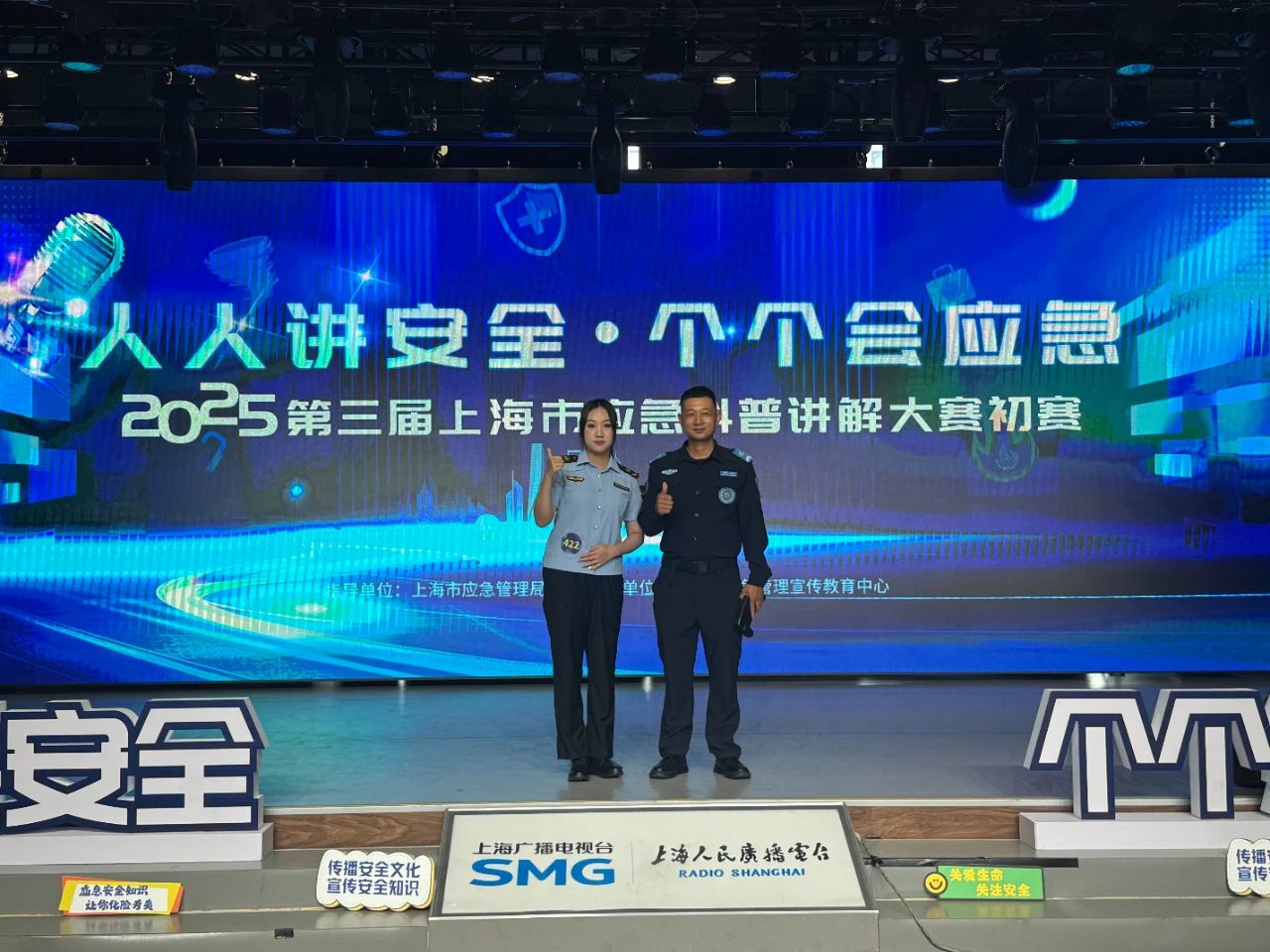微信圖片_20250716145816.jpg