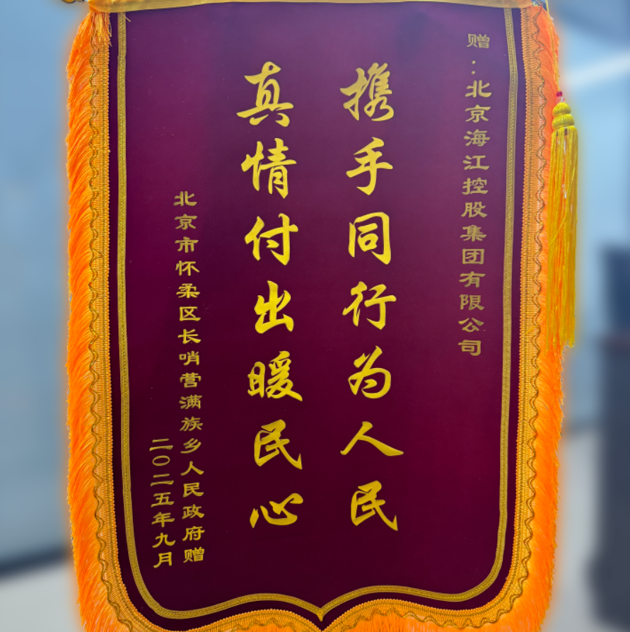 微信圖片_2025-09-25_100928_733.png