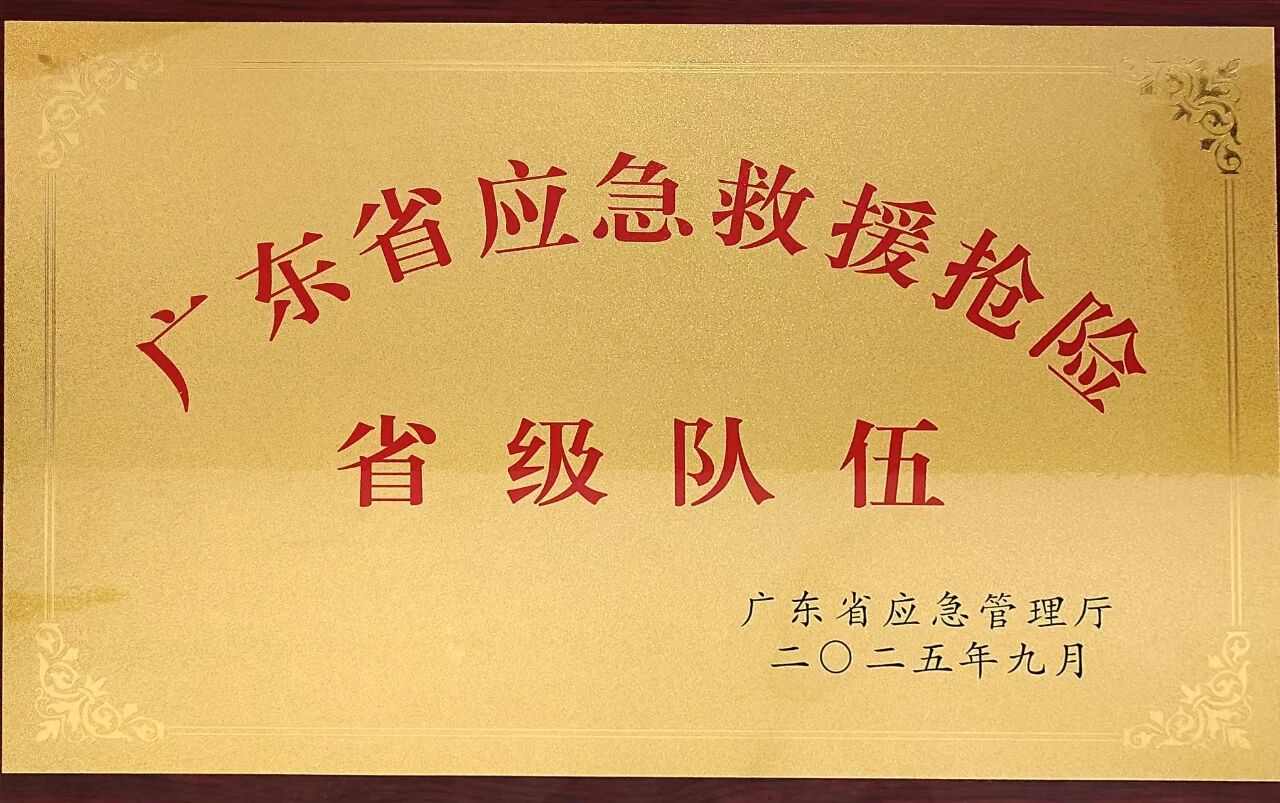 微信圖片_2025-10-23_081417_624.jpg