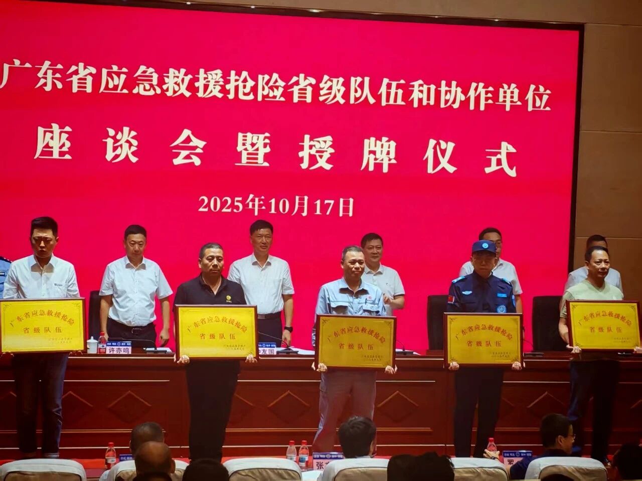 微信圖片_2025-10-23_081414_560.jpg