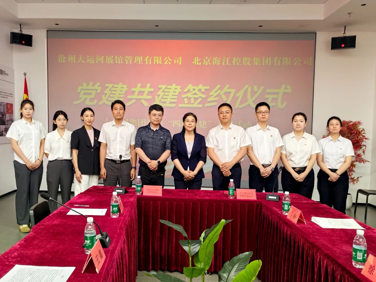 共筑紅色引擎 賦能協(xié)同發(fā)展 | 海江集團與大運河集團簽署黨建共建協(xié)議